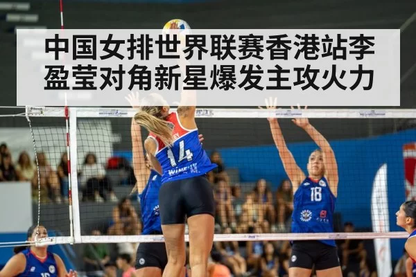 volleyball spike action