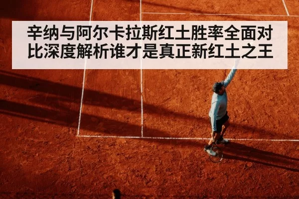tennis player sliding on clay