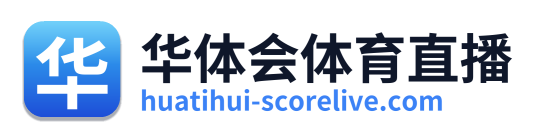 华体会体育直播 Logo